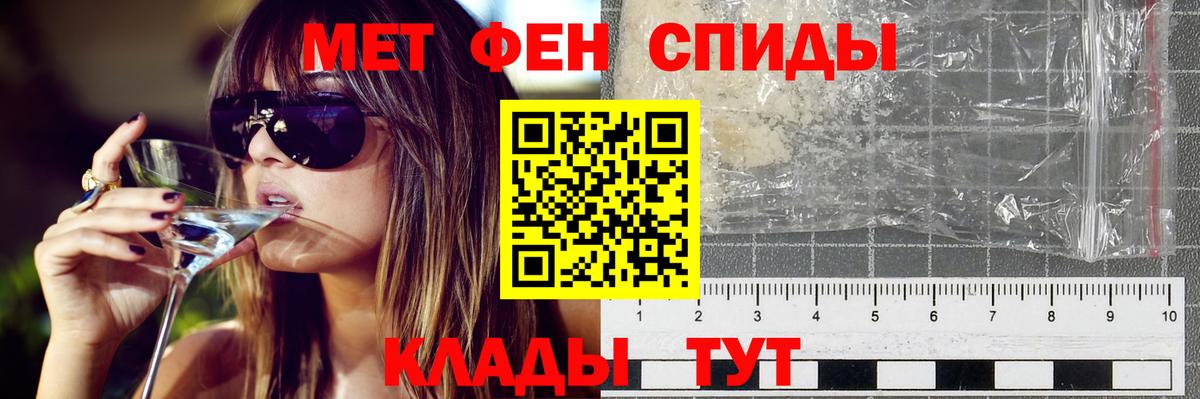 АМФЕТАМИН 98%  Вход с VPN  Amphetamine  Зеленодольск 