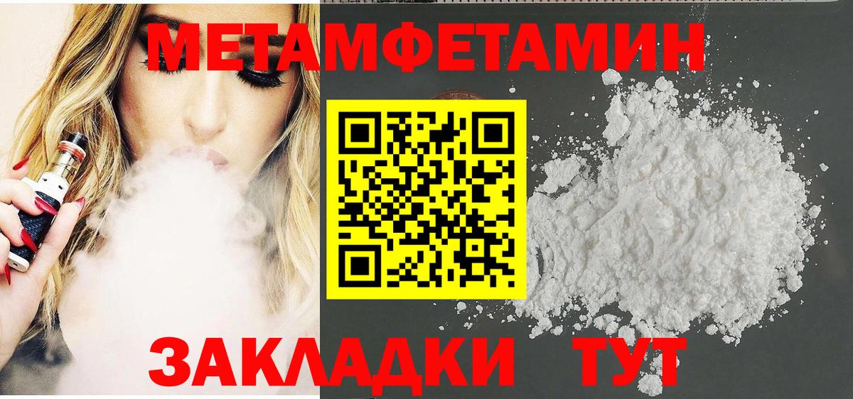 mega рабочий сайт  Зеленодольск  АМФ  Amphetamine Premium  АМФ 
