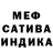 Alpha PVP крисы CK JJ SUNDRA