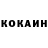КЕТАМИН VHQ Aksel Tan