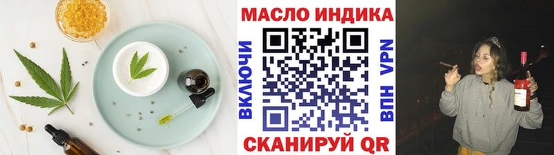 Еда ТГК конопля  Зеленодольск 