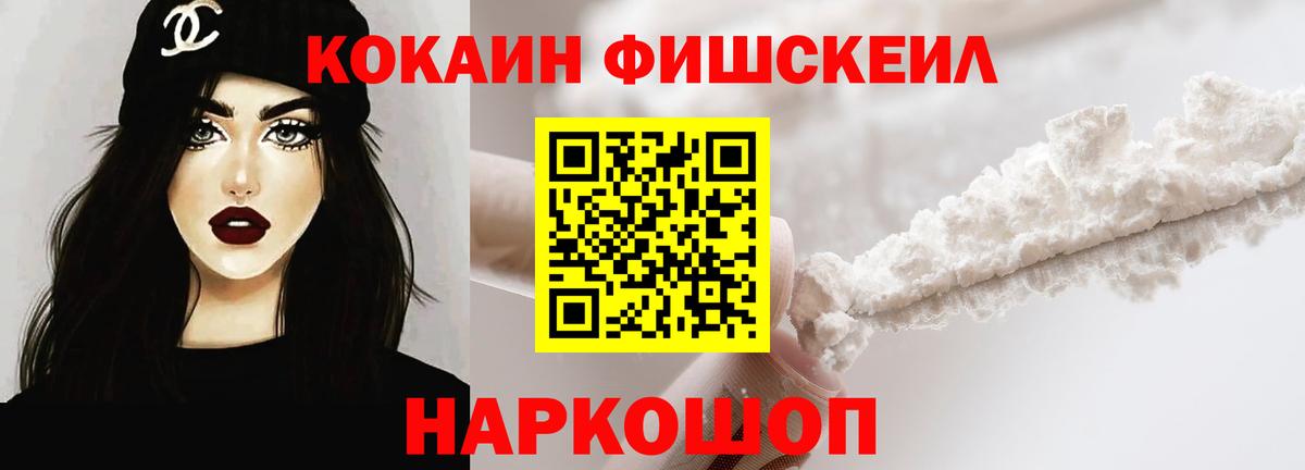 Кокаин 97%  Зеленодольск 