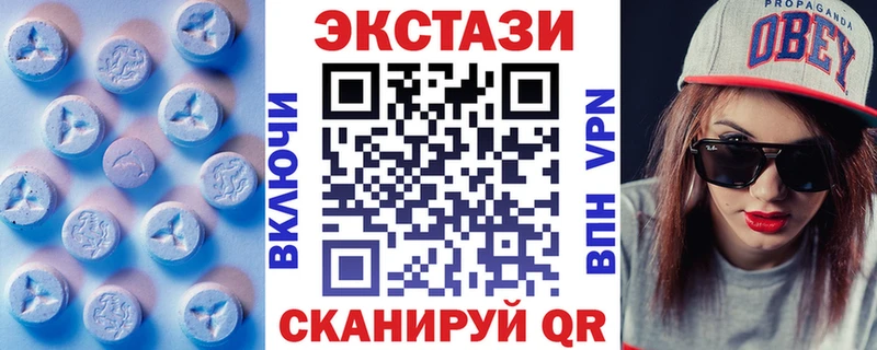 darknet как зайти  купить наркоту  Зеленодольск  Ecstasy mix 