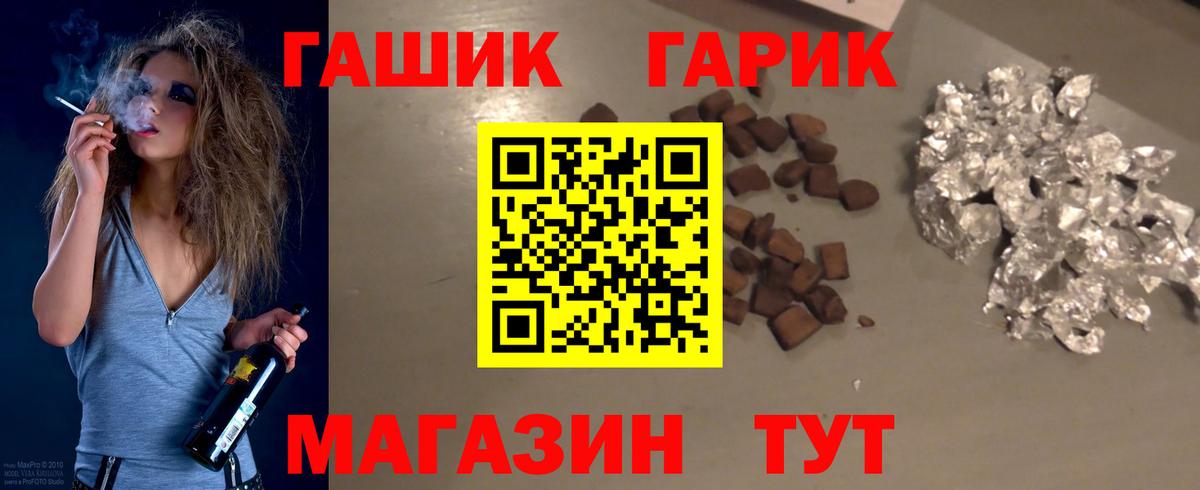 ГАШИШ индика сатива Зеленодольск