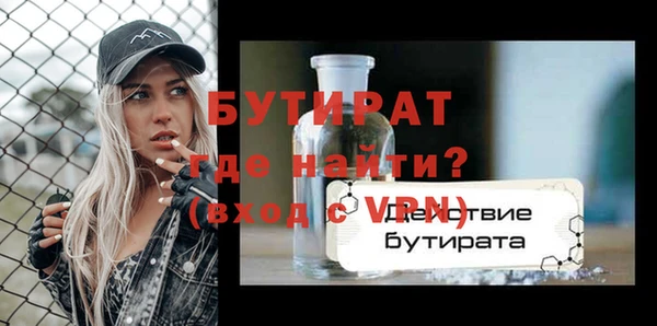 экстази Новокубанск