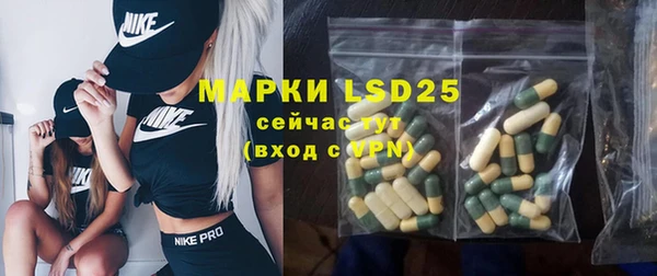 экстази Новокубанск