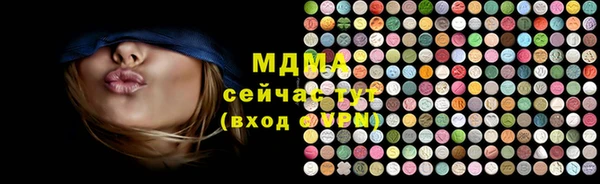 прущие крисы Новозыбков