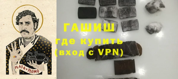 прущие крисы Новозыбков