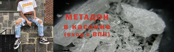 экстази Новокубанск