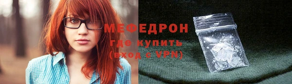 прущие крисы Новозыбков