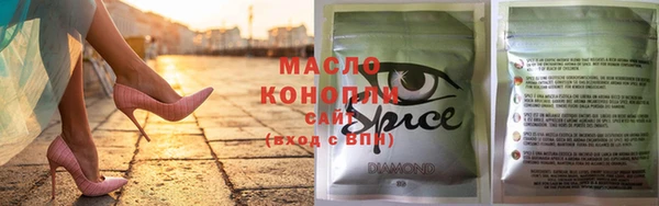 экстази Новокубанск