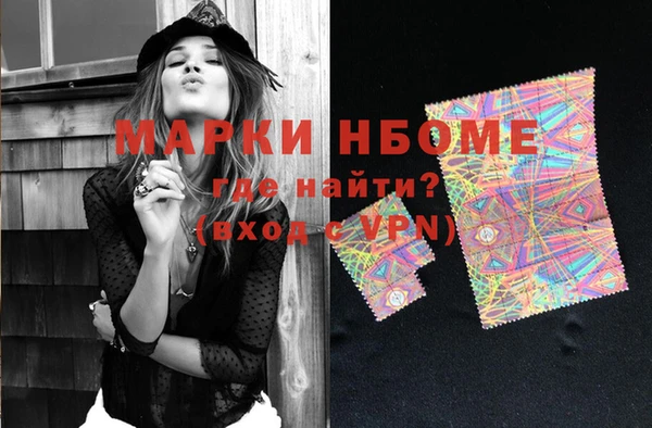 прущие крисы Новозыбков