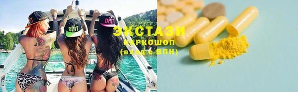 spice Грязи