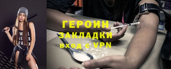 экстази Новокубанск