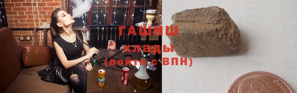 экстази Новокубанск