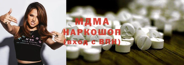 прущие крисы Новозыбков