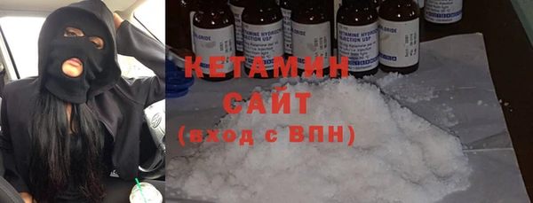 экстази Новокубанск