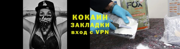 экстази Новокубанск