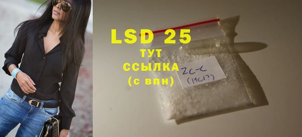 гашишное масло Грязовец