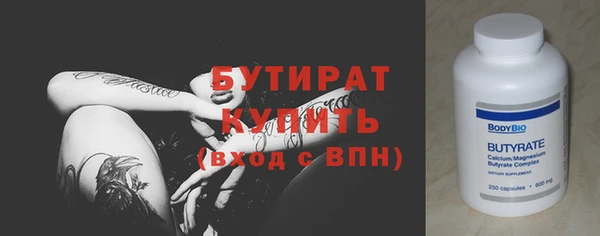 прущие крисы Новозыбков