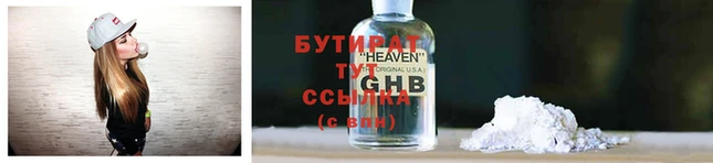 экстази Новокубанск
