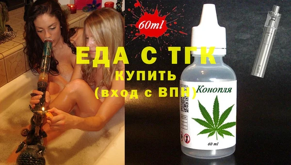 метадон Губаха