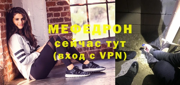 прущие крисы Новозыбков