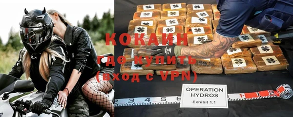 мяу мяу мука Нефтекумск