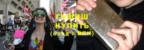 метадон Губаха