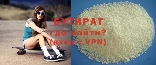 прущие крисы Новозыбков