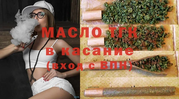прущие крисы Новозыбков