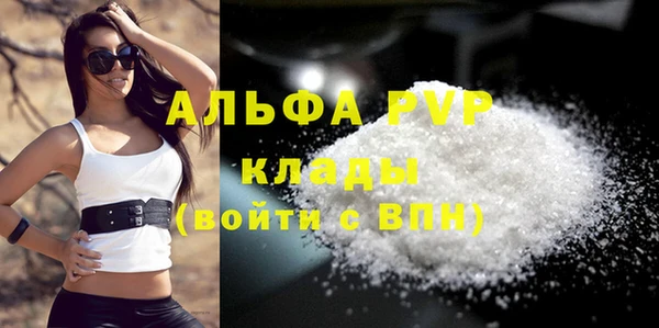 гашишное масло Грязовец