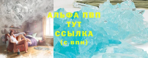 эйфоретик Нефтегорск