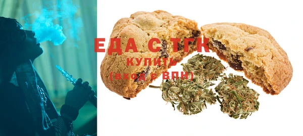 экстази Новокубанск