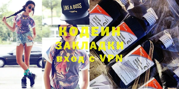 прущие крисы Новозыбков