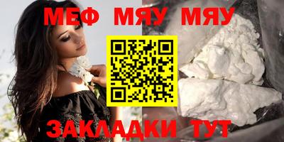 бошки Беслан