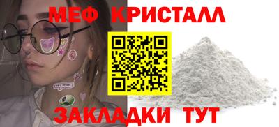 винт Гагарин