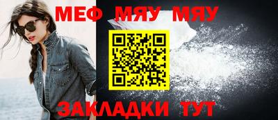 стаф Гай