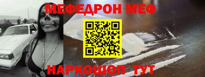 мефедрон VHQ Гусь-Хрустальный