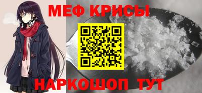 винт Гагарин