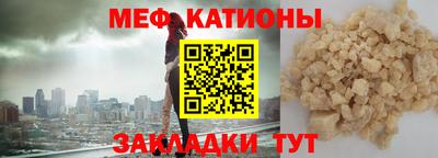 бошки Беслан