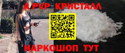 винт Гагарин