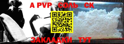 бошки Беслан