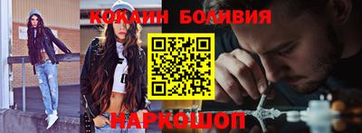 бошки Беслан