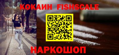 мяу мяу кристалл Бийск