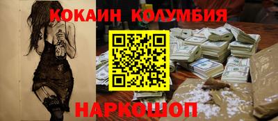 мяу мяу кристалл Бийск