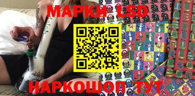 бошки Беслан