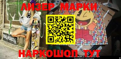 эйфоретик Берёзовский