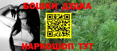 бошки Беслан