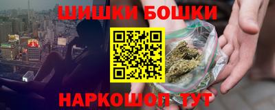 мяу мяу кристалл Бийск